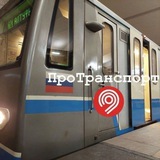 ПроТранспорт