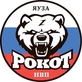 Рокот Яуза