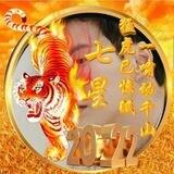 七星 （开工收微信站街，QQ站街）