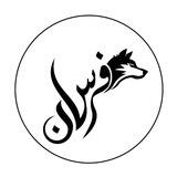 أكاديمية فرسان للعلوم القتالية