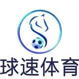 球速体育（官方合营）招商代理