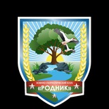 "Родник" военно-патриотический клуб