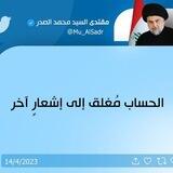 القناص نيوز - Sniper