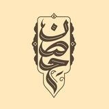 فروشگاه حِصن | hesnshop