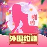 啪啪AV•线下外围约炮照片资料视频