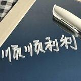 素材 生活