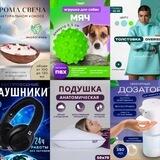 ИНФОГРАФИКА | МАРКЕТПЛЕЙСЫ | ДИЗАЙН | СОЦ.СЕТИ