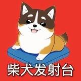 Shibapad 中文群