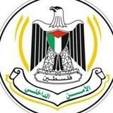 جهاز الأمن الداخلي ( قطاع غزة )