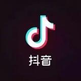 抖音关注通知群~次日结