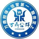 小六📱口（万鼎上压500u）