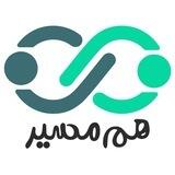 هم مسیر | مشاوران تحصیلی