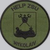 Help_zsu_mk