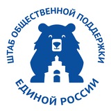 Штаб общественной поддержки Владимирская область