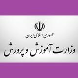 گروه استخدامی آموزش و پرورش منابع سوالات و جزوات آزمون 1402