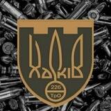 226_tro_kh