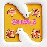 牛马006公群针孔摄像头上押2888u