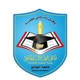 جامعة الضالع | USF