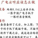 吴王手机口结账频道