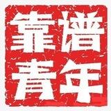 大头四方实卡接码