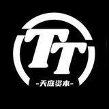 天庭资本 TianTing Capital