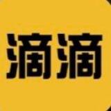 滴滴🚢3D动漫🌝🍑