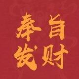 【鸿升集团】短/彩信总群