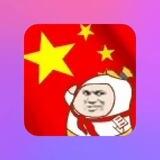 可乐手机📱口（礼品快递料）40-45u全网结账最早团队
