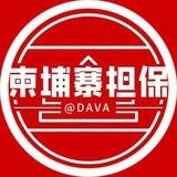 退押中 暂停交易