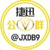 公群853 二哥📱口 下课结 【已上压8000u】