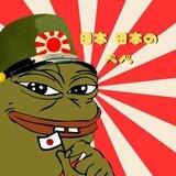 Japanese Pepe Portal