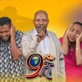 9 ኛው ሺ