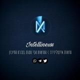 قناة التيليجرام إنتلينيوز