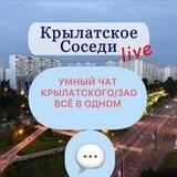 Умный чат ЗАО. Все в одном