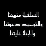 طريقي إلى الجنة