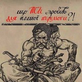 Позивний ТЕХНІК