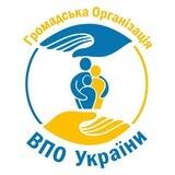ГО “ВПО України” м.Золотоноша