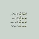 فذكِّر 🕊️
