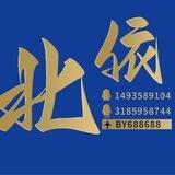 北依zm330–450（🈲️广告）
