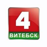 Беларусь 4 Витебск l НОВОСТИ