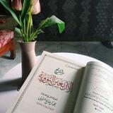 الأَربَعُــون النَّوَويَّـة