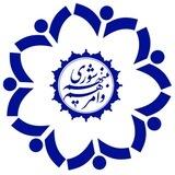شورای اسلامی شهر شهرکرد