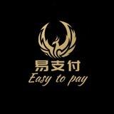 易支付代收-广播通知群