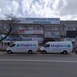 MAGBO Керамическая плитка и сантехника в Крыму🏡