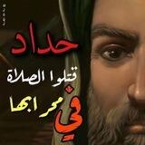 مًيَقُآتٌ.. آلَروٌحً 💖 يجمعنا حب صاحب الزمان