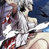 Dakeda kaneshiro.