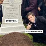 сквад адекватности