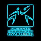 Пулковец на связи