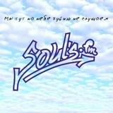 Soul's FM