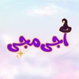 فروشگاه فانتزی اجی مجی